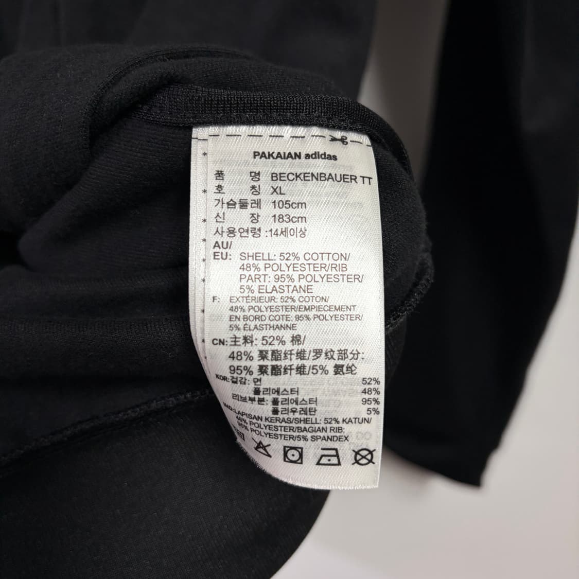 [XL] 아디다스 베켄바우어 져지 트랙탑 블랙 상품이미지7