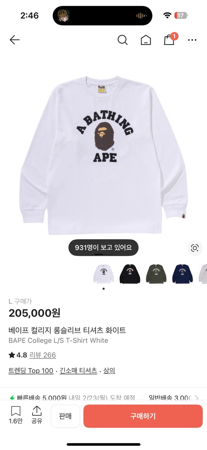 베이프 컬리지 롱슬리브 L 상품이미지1