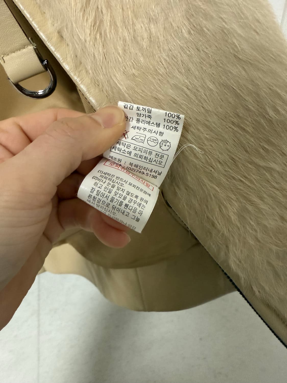 양가죽 토끼퍼 자켓 상품이미지2