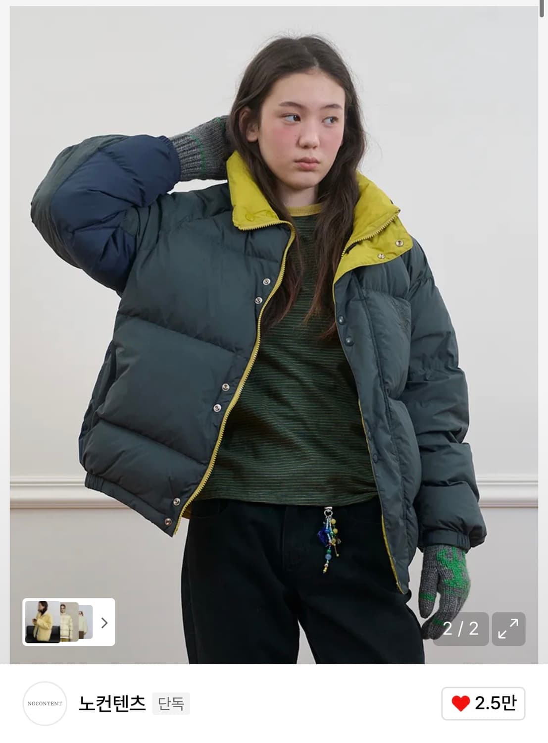 노컨텐츠 패딩 280. 리버시블 덕다운 점퍼 _ 챠콜옐로우 상품이미지2