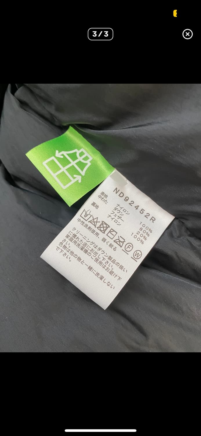 노스페이스 어센트 xxl 상품이미지3