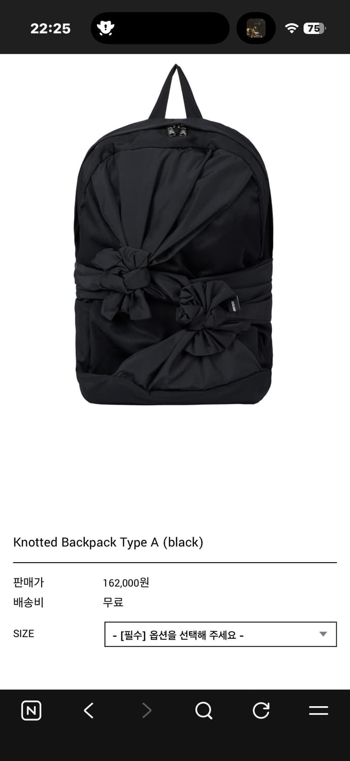 이우가마카라스 노티드 백팩 A 블랙 상품이미지1