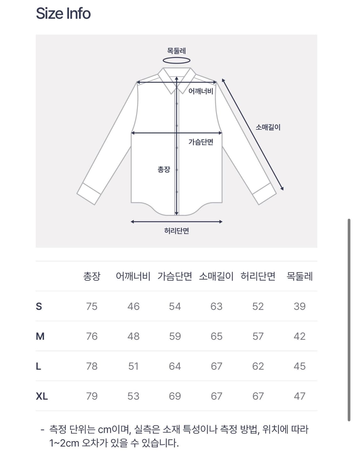 브룩스 브라더스 플란넬 체크 셔츠 상품이미지3