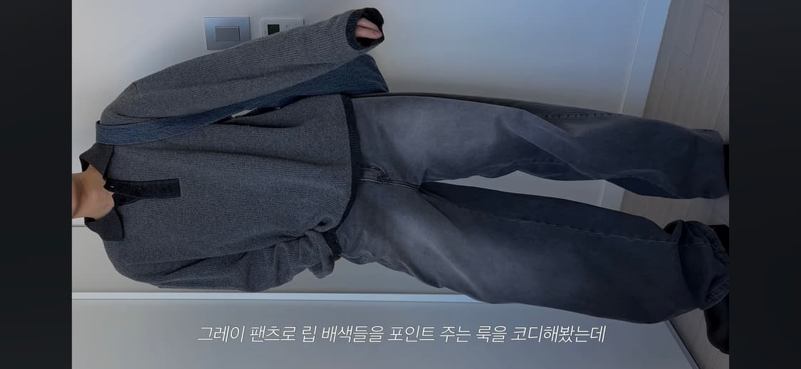 월스와일무브먼트 캐시미어 카라니트 차콜 1사이즈 상품이미지7