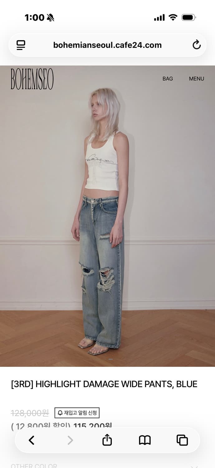 보헤미안서울 HIGHLIGHT DAMAGE WIDE PANTS, BLUE 상품이미지5