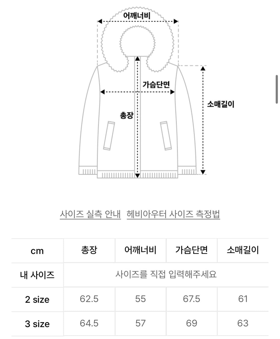 2)르마드 울 더블 포켓 하이넥 자켓 블랙 상품이미지6
