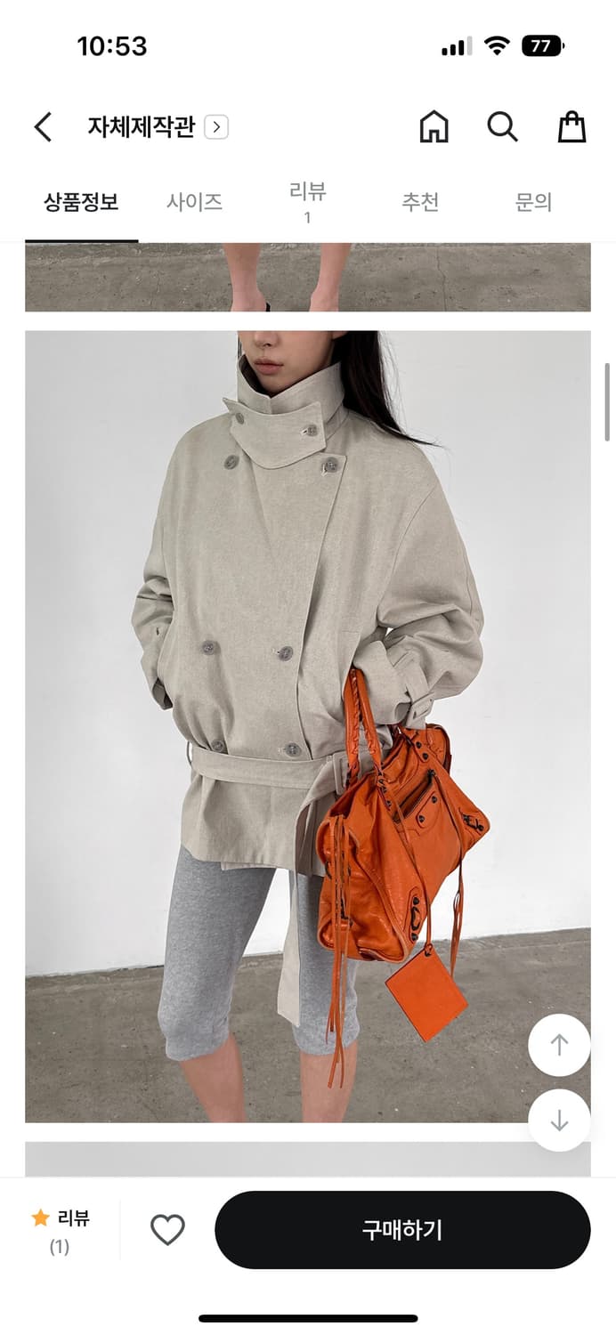 blackup 하프 하이넥 트렌치 자켓 코트  상품이미지1