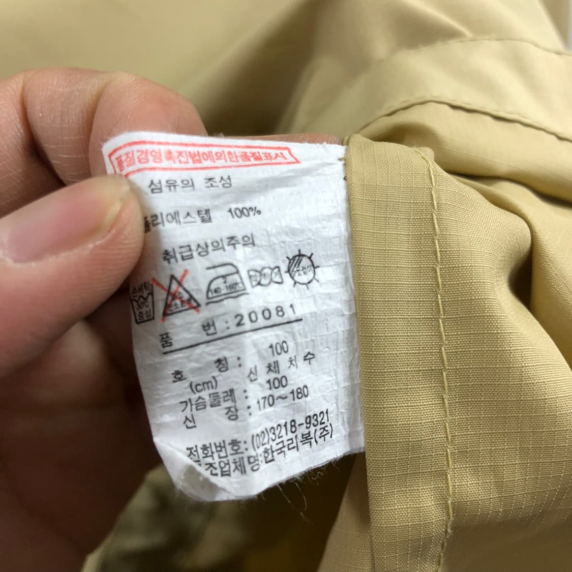 L 리복 후드 아노락 상품이미지6