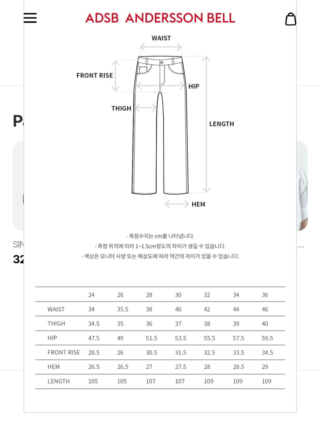 앤더슨벨  포우데님 스크래치 레더  프린티드 카고 팬츠 상품이미지10