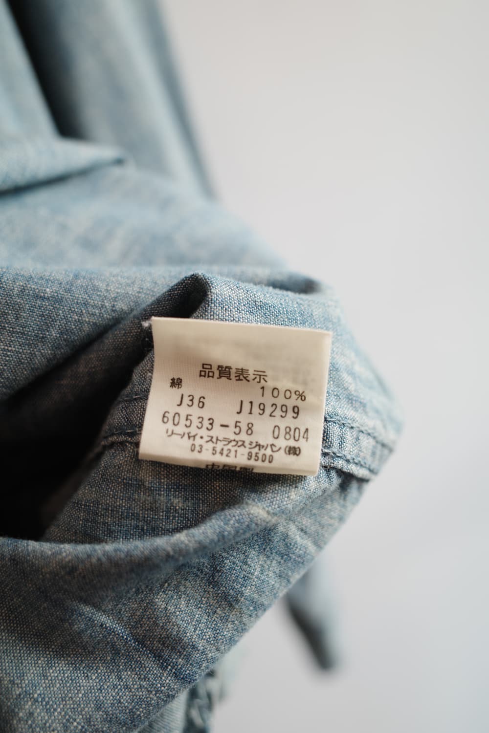 Levis 리바이스 샴브레이 셔츠  상품이미지8