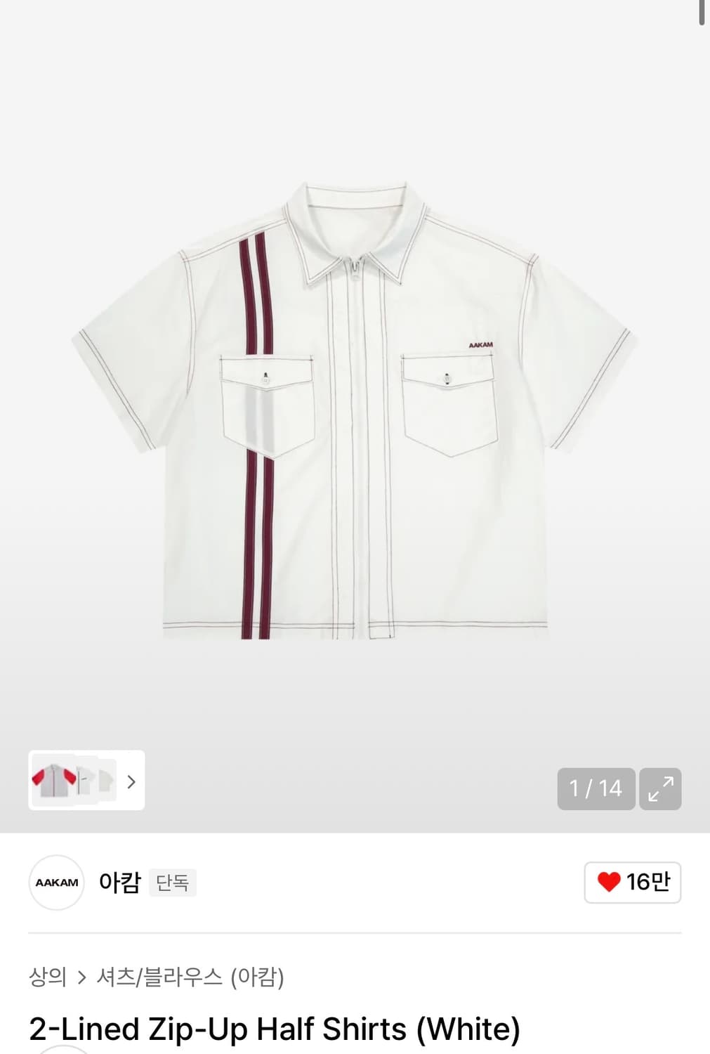 2-Lined Zip-Up Half Shirts 상품이미지1