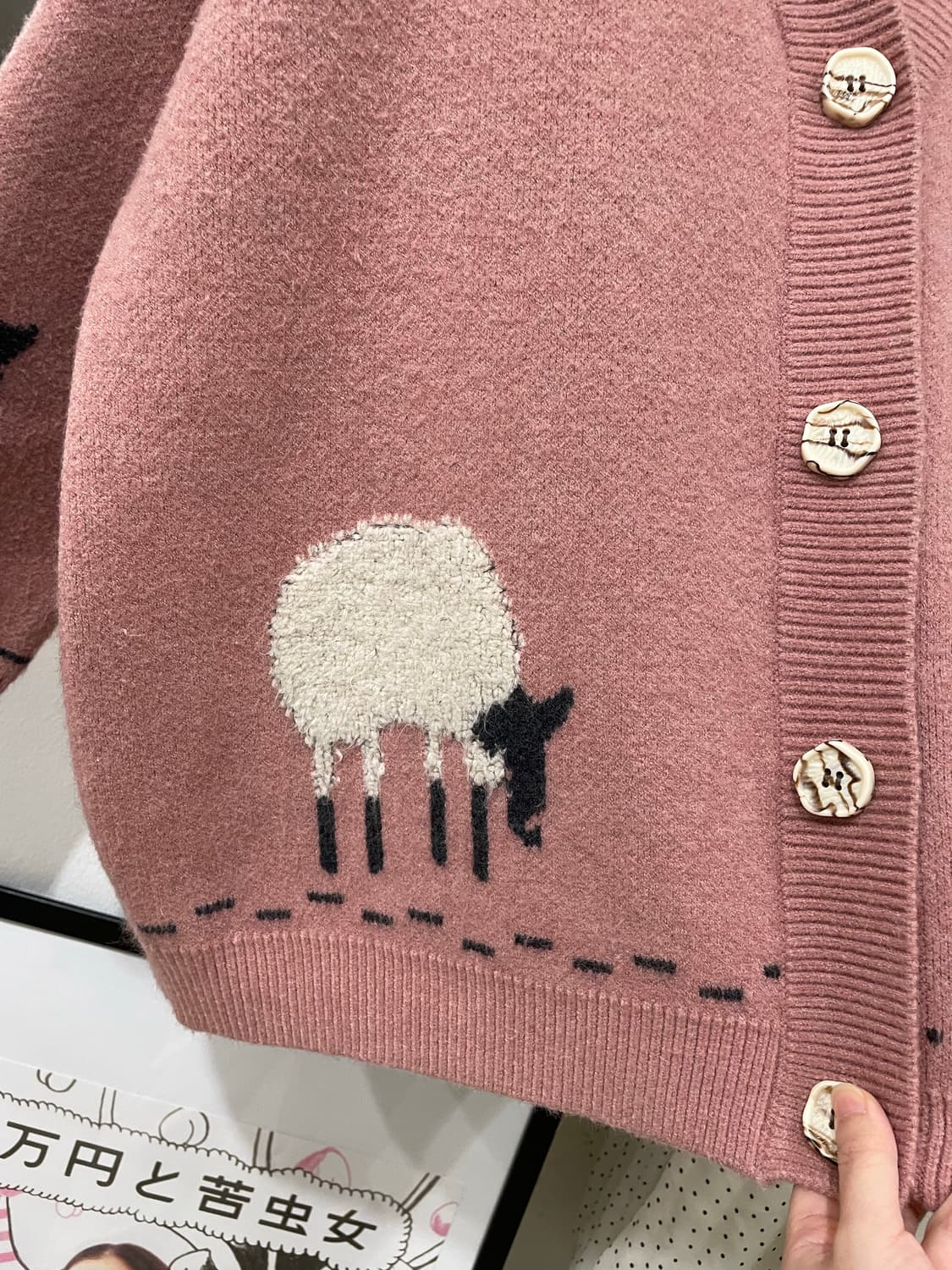 Dreamy Sheep Cardigan 상품이미지9