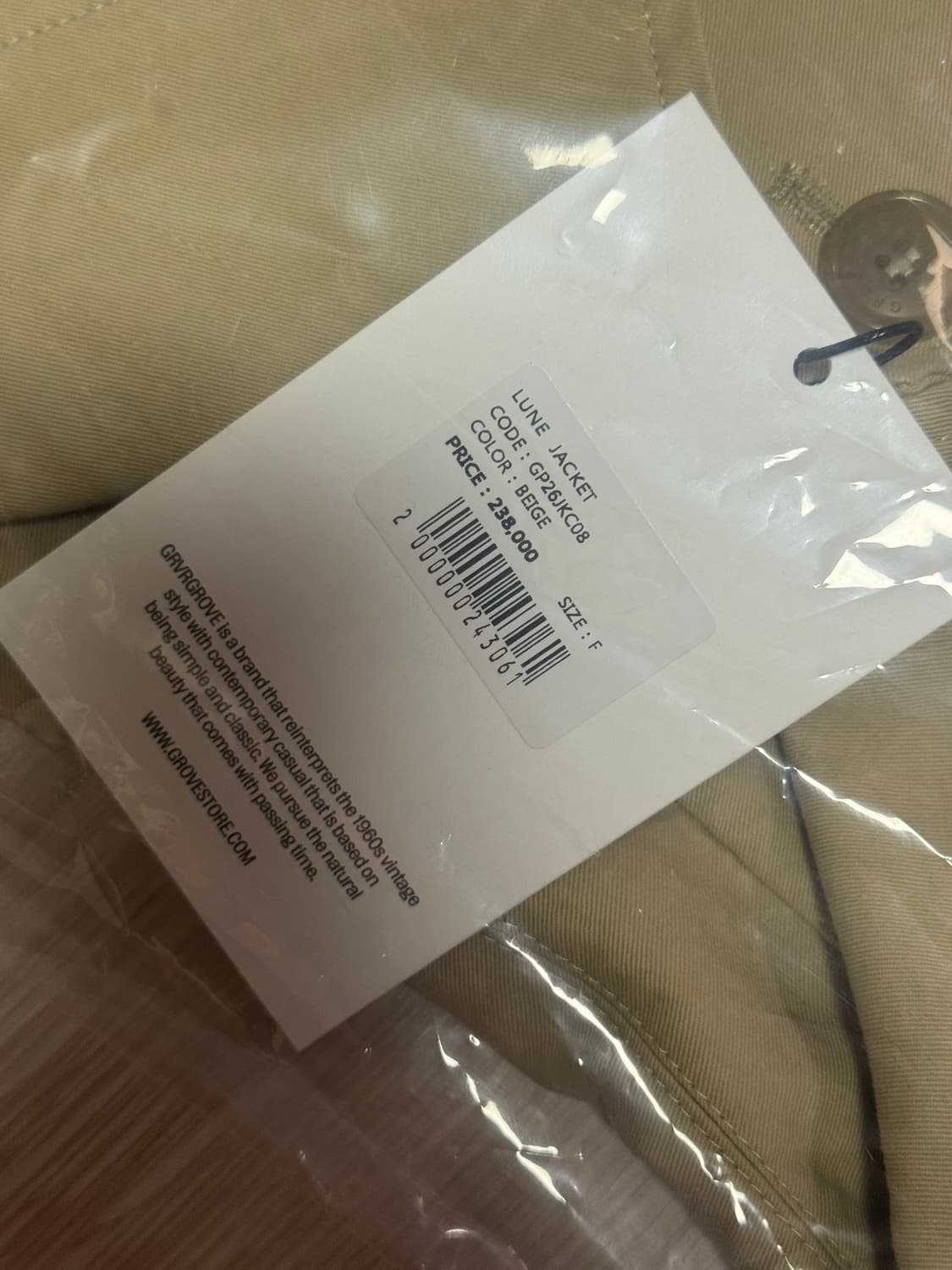 Grove 그로브 LUNE jacket 베이지 / free 새상품 상품이미지4