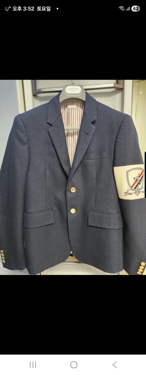 톰브라운 네이비 블레이저 한정판 자켓 새상품급 판매합니다 상품이미지1