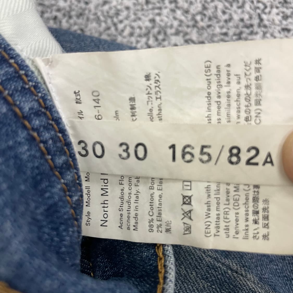 [30] 아크네 스튜디오 블라콘스트 데님팬츠 0102HS1 상품이미지3