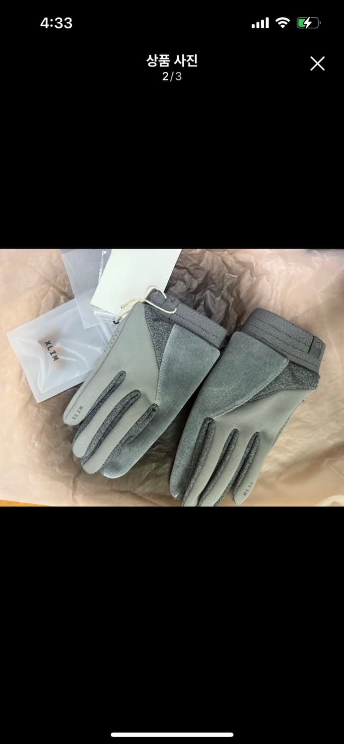 Xlim 엑슬림 글러브 그레이 상품이미지2