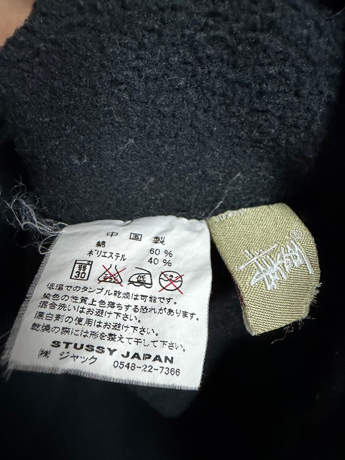 스투시 후드 집업 상품이미지4