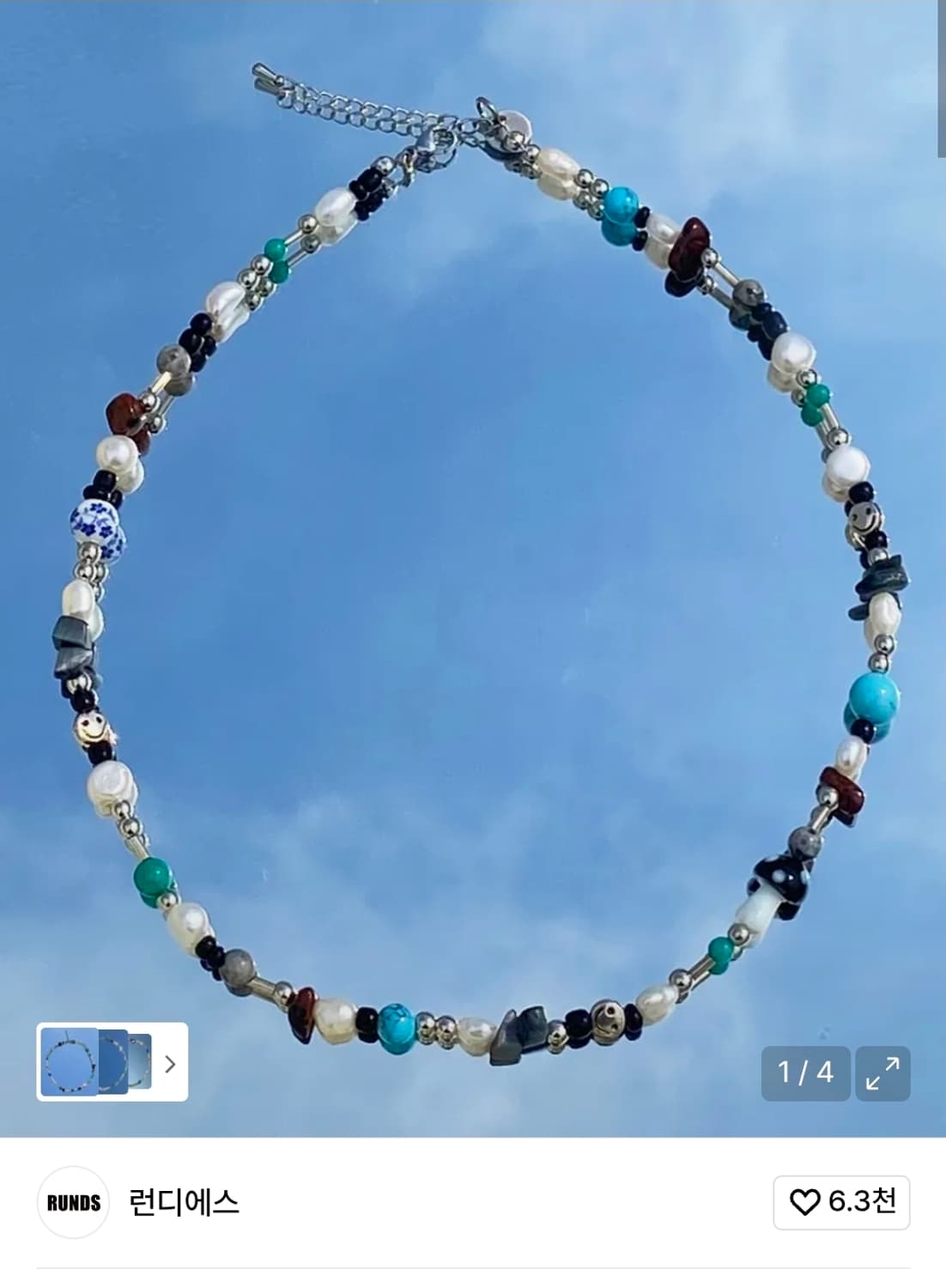 런디에스 멀티 비즈 넥크리스 03 상품이미지1