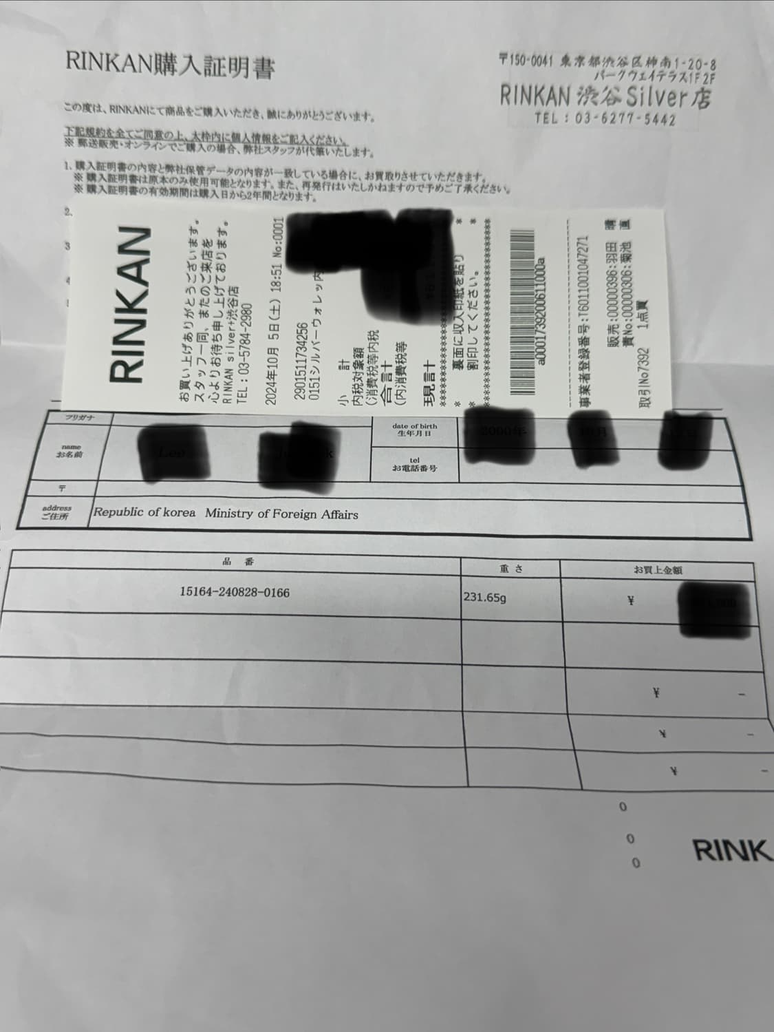 [OS]크롬하츠 클래식 월렛체인 롱 원클립 상품이미지8