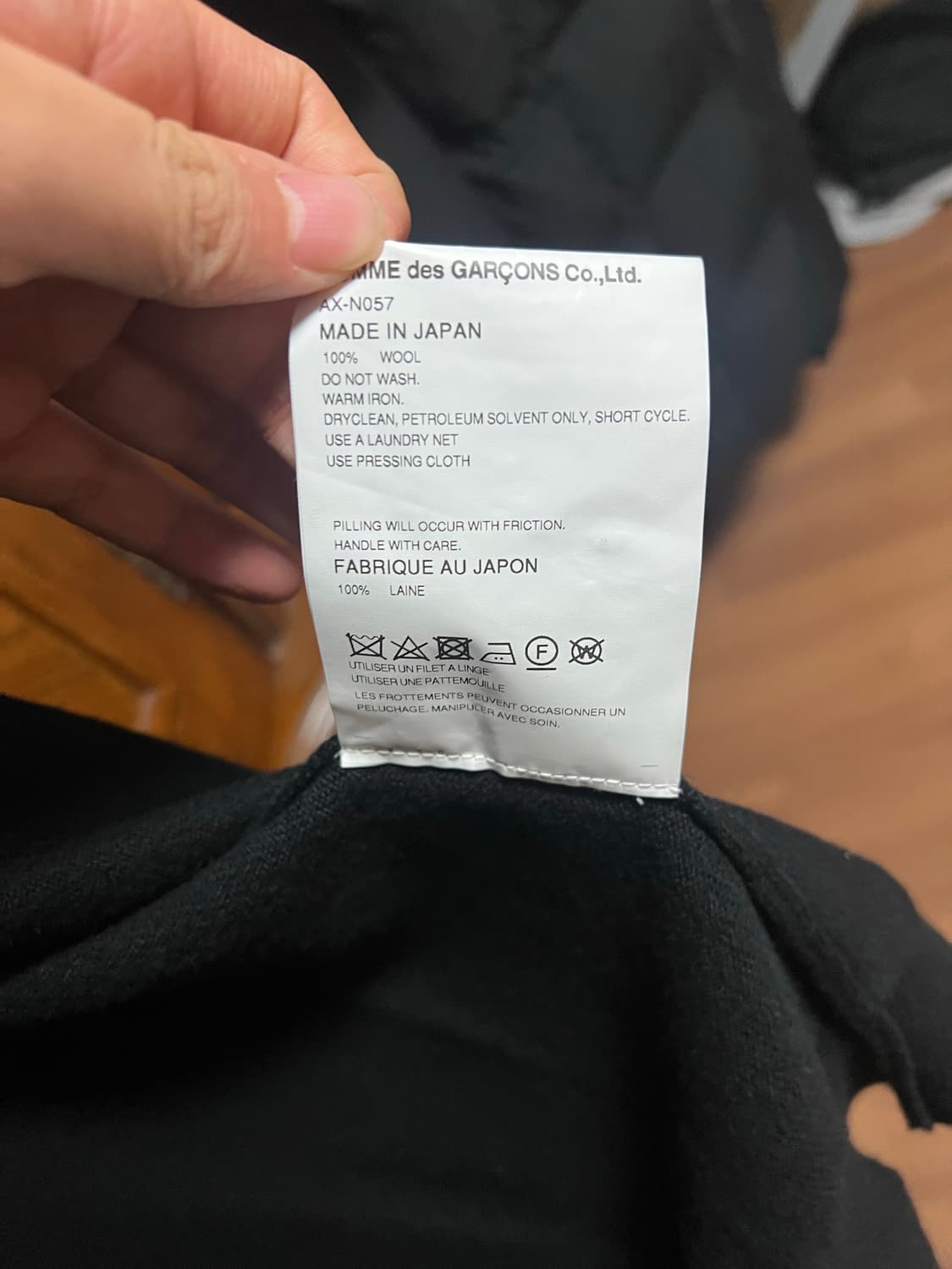 꼼데가르송 더블와펜 가디건 상품이미지5