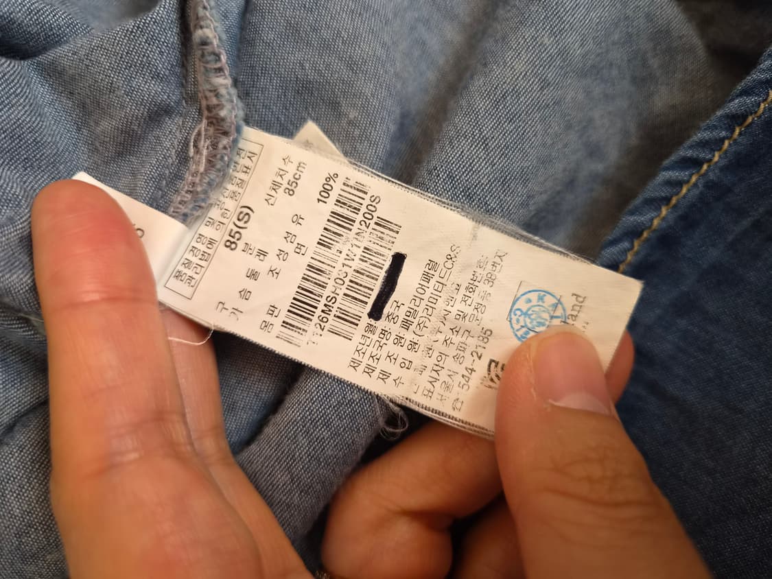 스데이아일랜드 여성 가오리핏인디고데님셔츠자켓 85S사이즈 상품이미지8