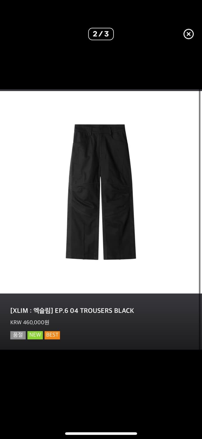 엑슬림 ep.6 04 트라우져 블랙 M 상품이미지2