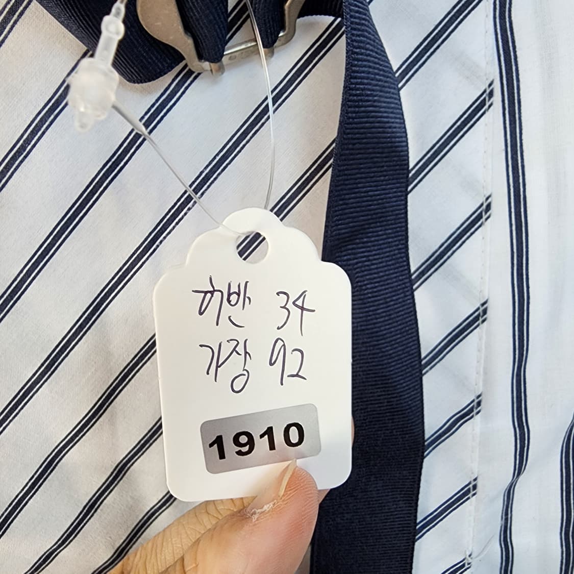 명품 스트라이프 롱 스커트 리본 벨트 상품이미지7