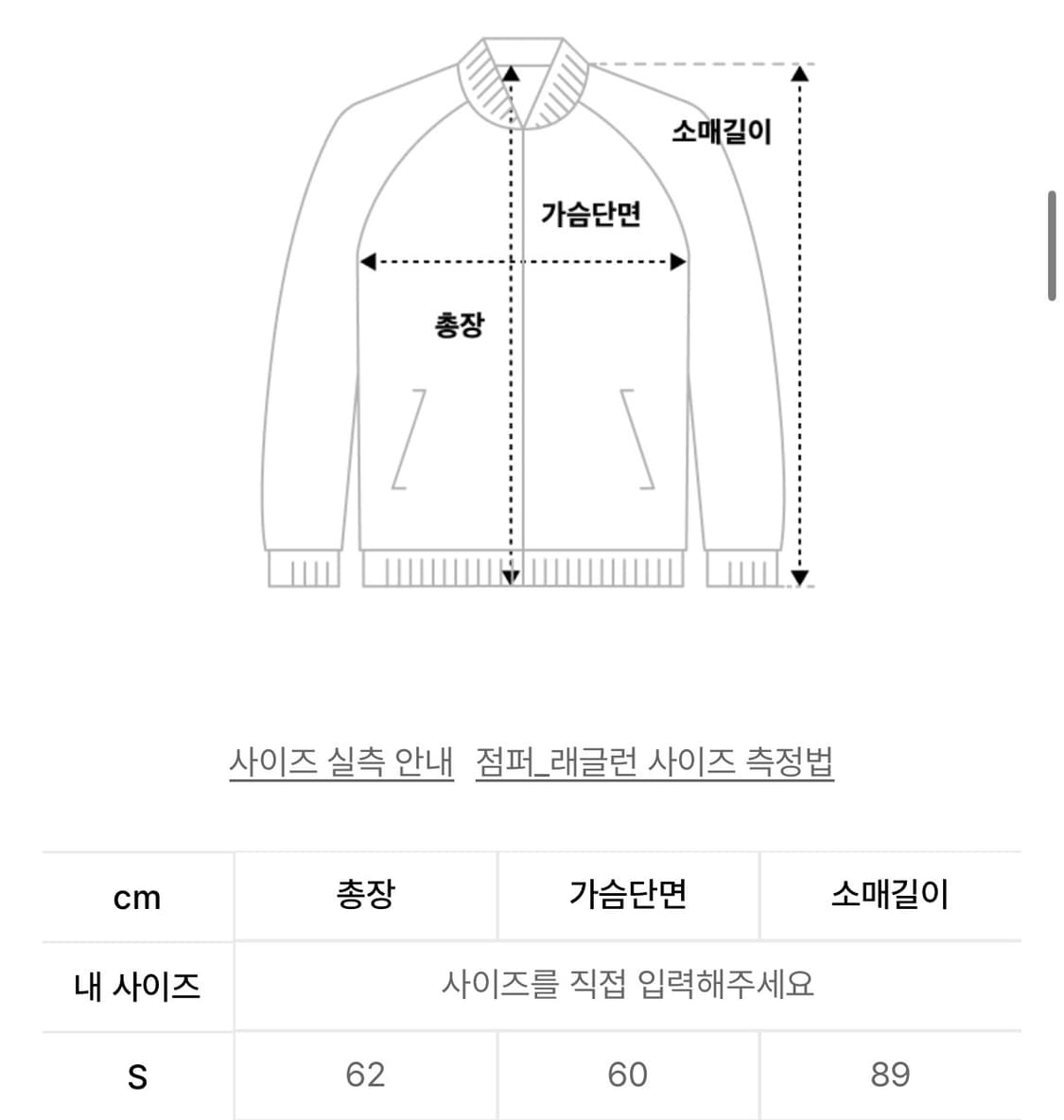 애프터프레이 A-1 울 블루종 네이비 상품이미지5