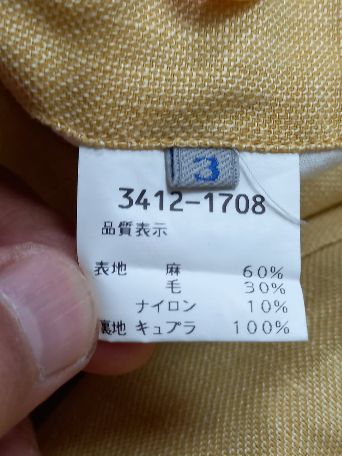 32 KENZO Jap 린넨60% 슬렉스 연겨자 32-427 상품이미지8