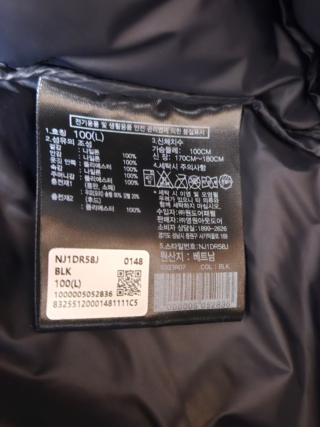 노스페이스 프로젝트 다운 상품이미지3