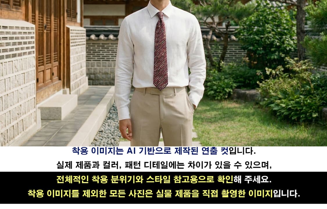 미쏘니 실크 와인톤 믹스 패턴 넥타이 9.1cm S~A+등급 K2710
 상품이미지3