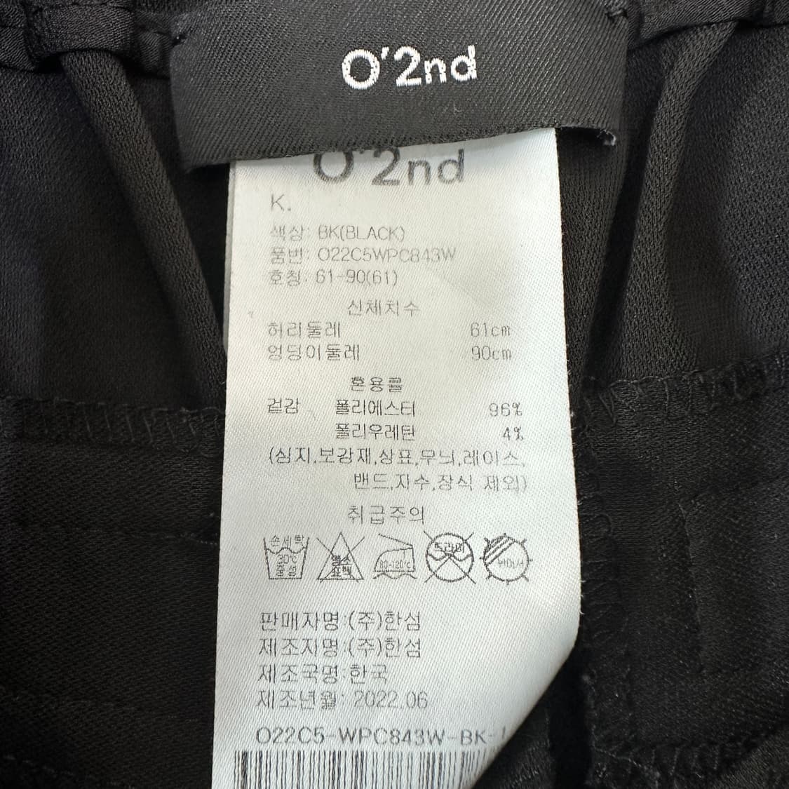 [여성61] 오즈세컨 팬츠 상품이미지3