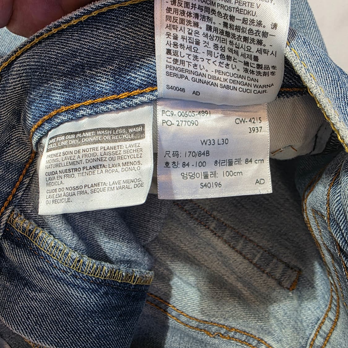 [W33L30]리바이스 LEVIS 505 데님 팬츠 상품이미지4