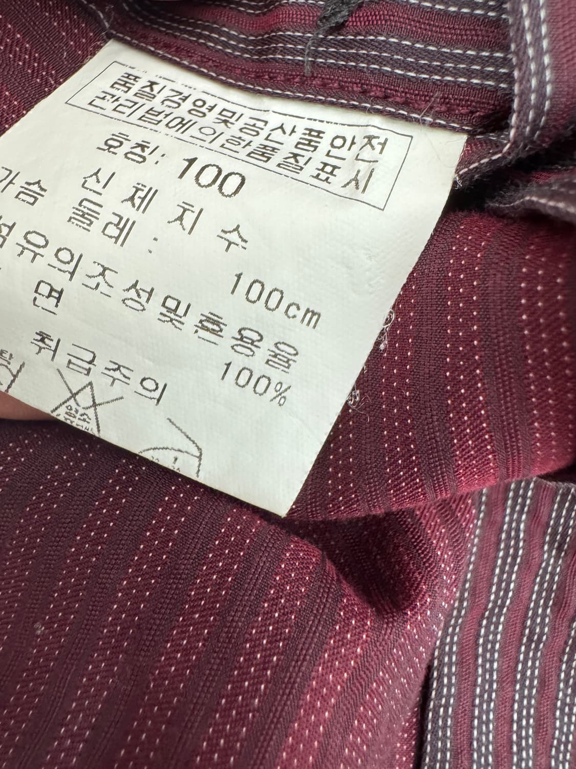 닥스 daks 스트라이프 버건디 긴팔 셔츠 L 상품이미지4