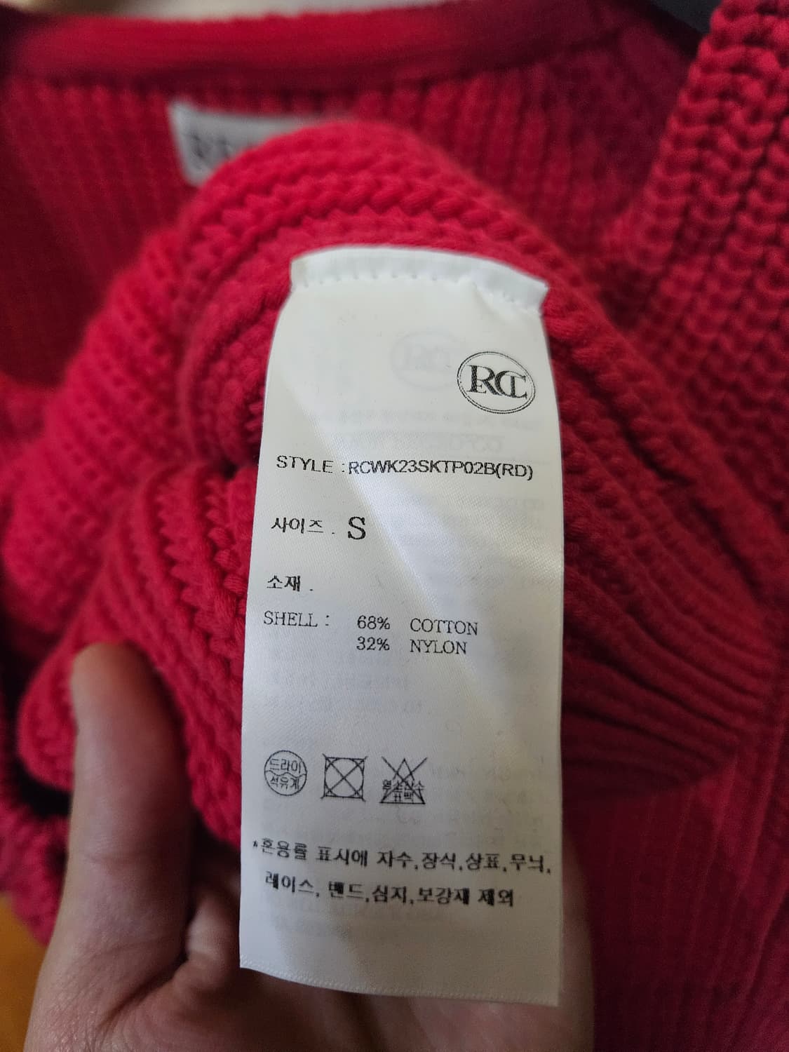 S) 렉토 RECTO 스쿱넥 청키 물결 시그니처 니트 반팔 상품이미지4
