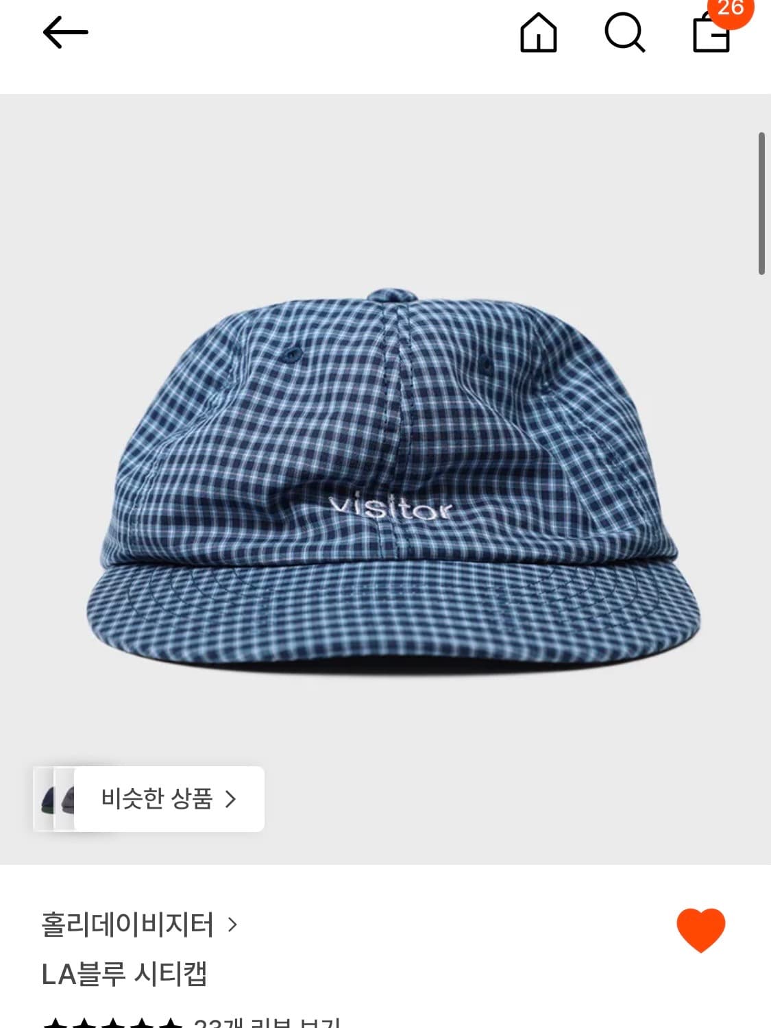 홀리데이비지터 시티캡 상품이미지1