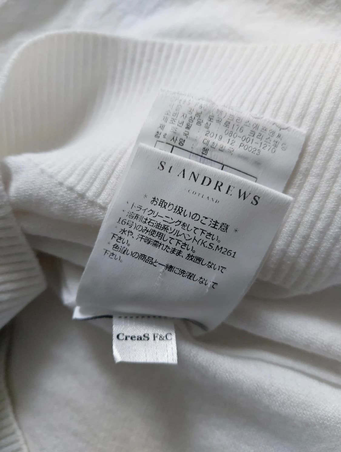 St. Andrews 카라넥 골프 니트 L 상품이미지6