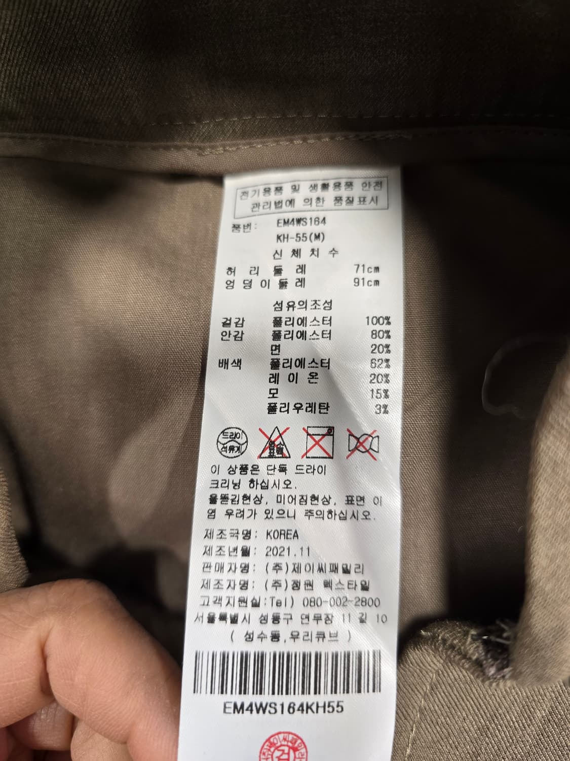 에고이스트 EGOSI 튤 스커트 롱스커트 55 상품이미지6