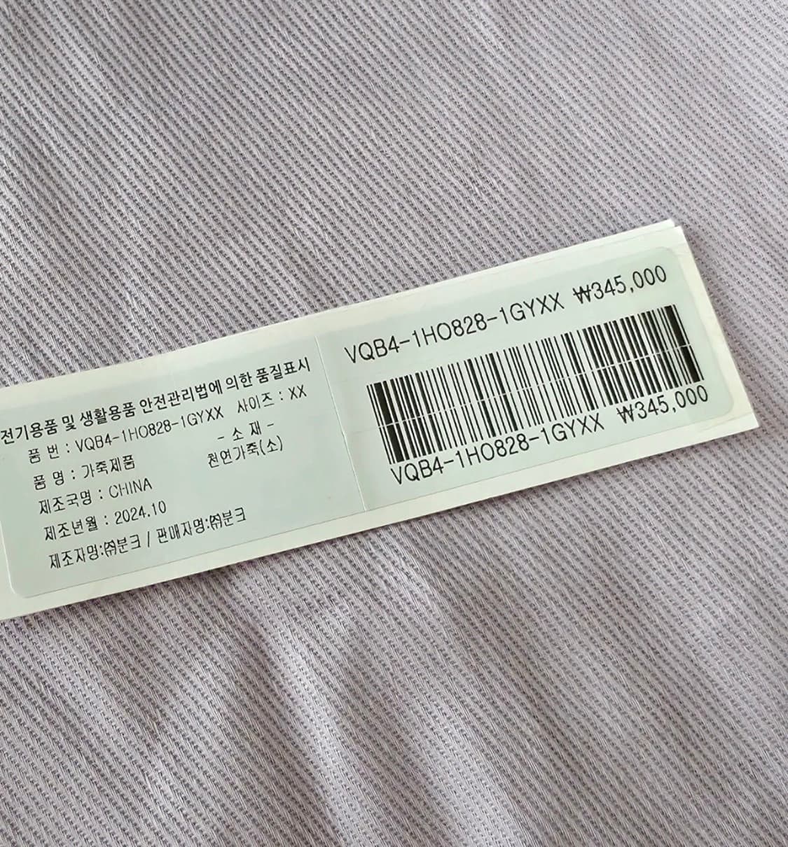 분크 토크 마일드 호보 미디움 그레이 새상품 상품이미지8