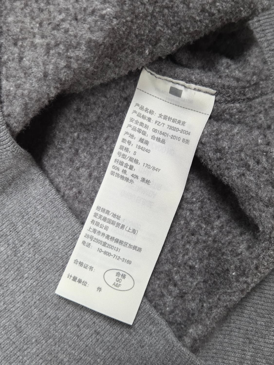 [아베크롬비] 아플리케 빅로고 후드 집업 | A00169 상품이미지4