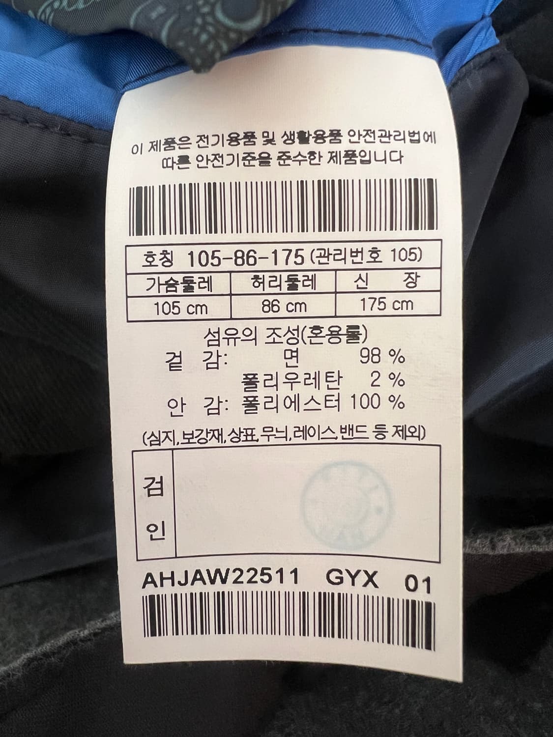 헨리코튼 남성 카키 코듀로이자켓 간절기자켓 상품이미지8