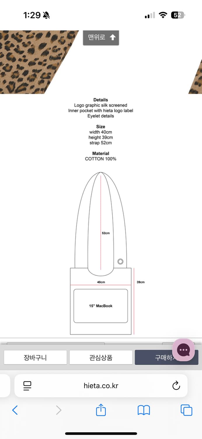 HIETA 777Angels Bag 상품이미지3