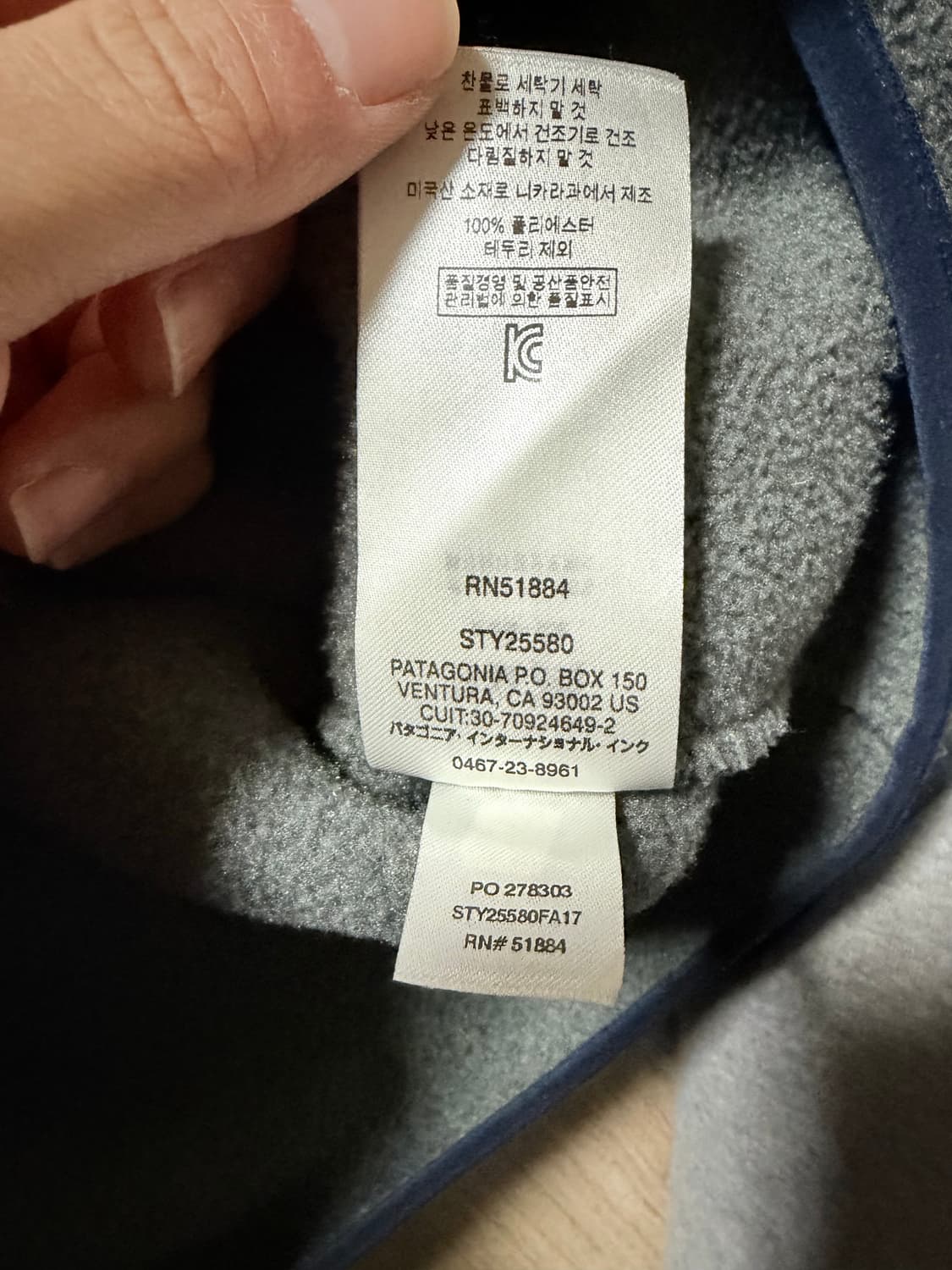 파타고니아 신칠라 니켈그레이 L 상품이미지4