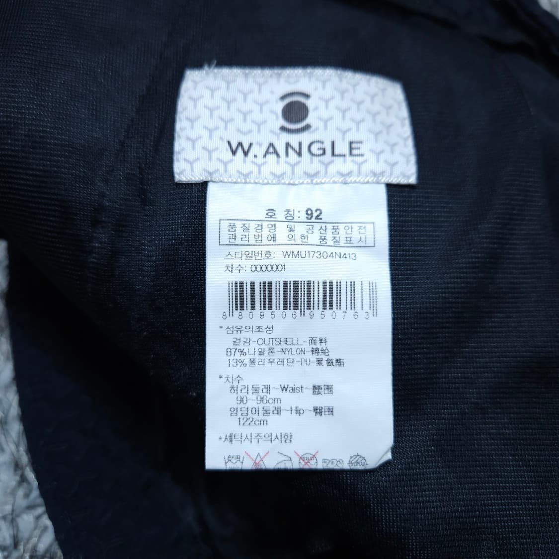 와이드앵글) 34추천(92) 남자 춘추골프바지 / 왕눈이샵 상품이미지8