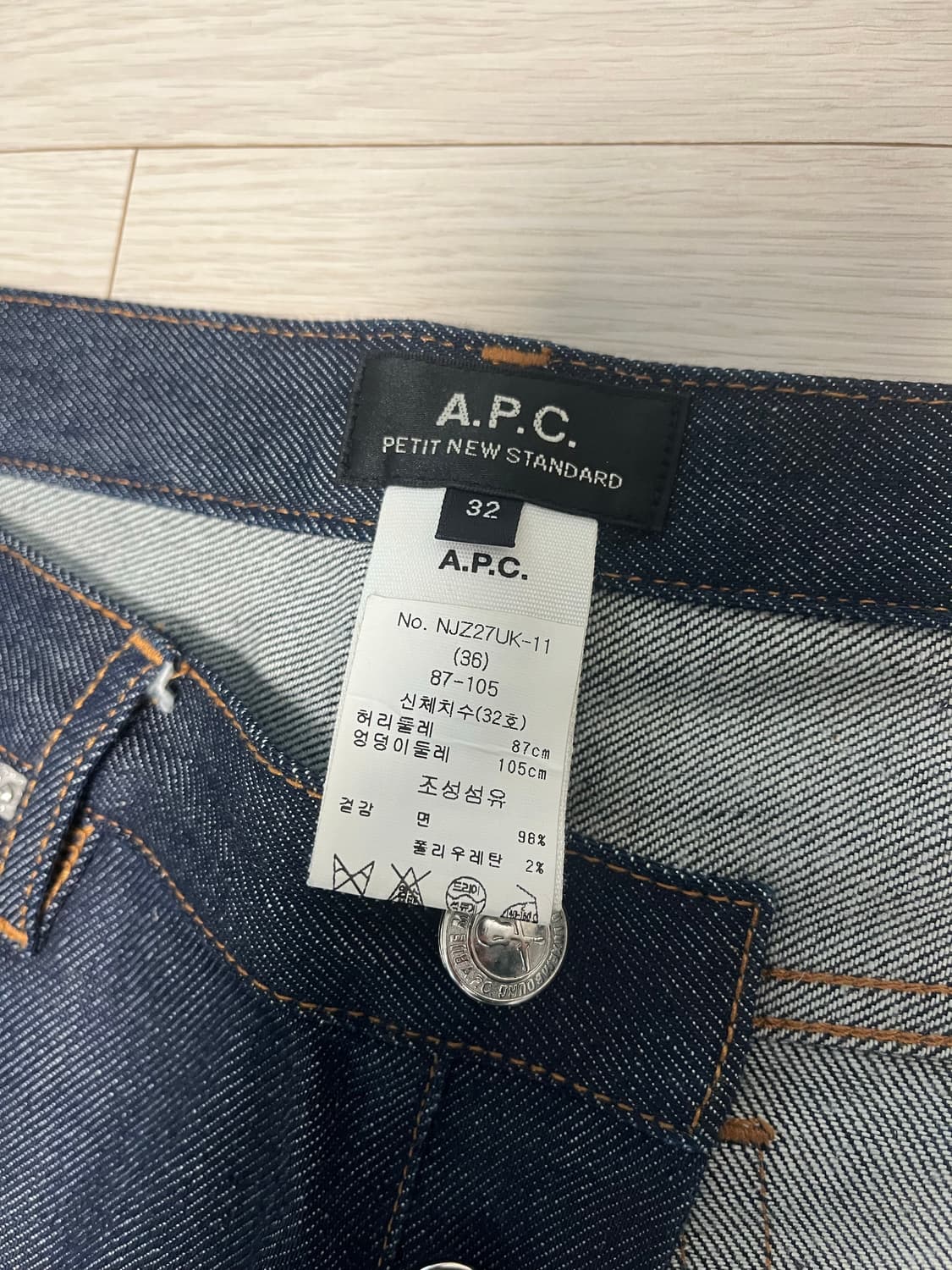 아페쎄 쁘띠 뉴 스탠다드 32 A.P.C. PETIT NEW STAN 상품이미지3