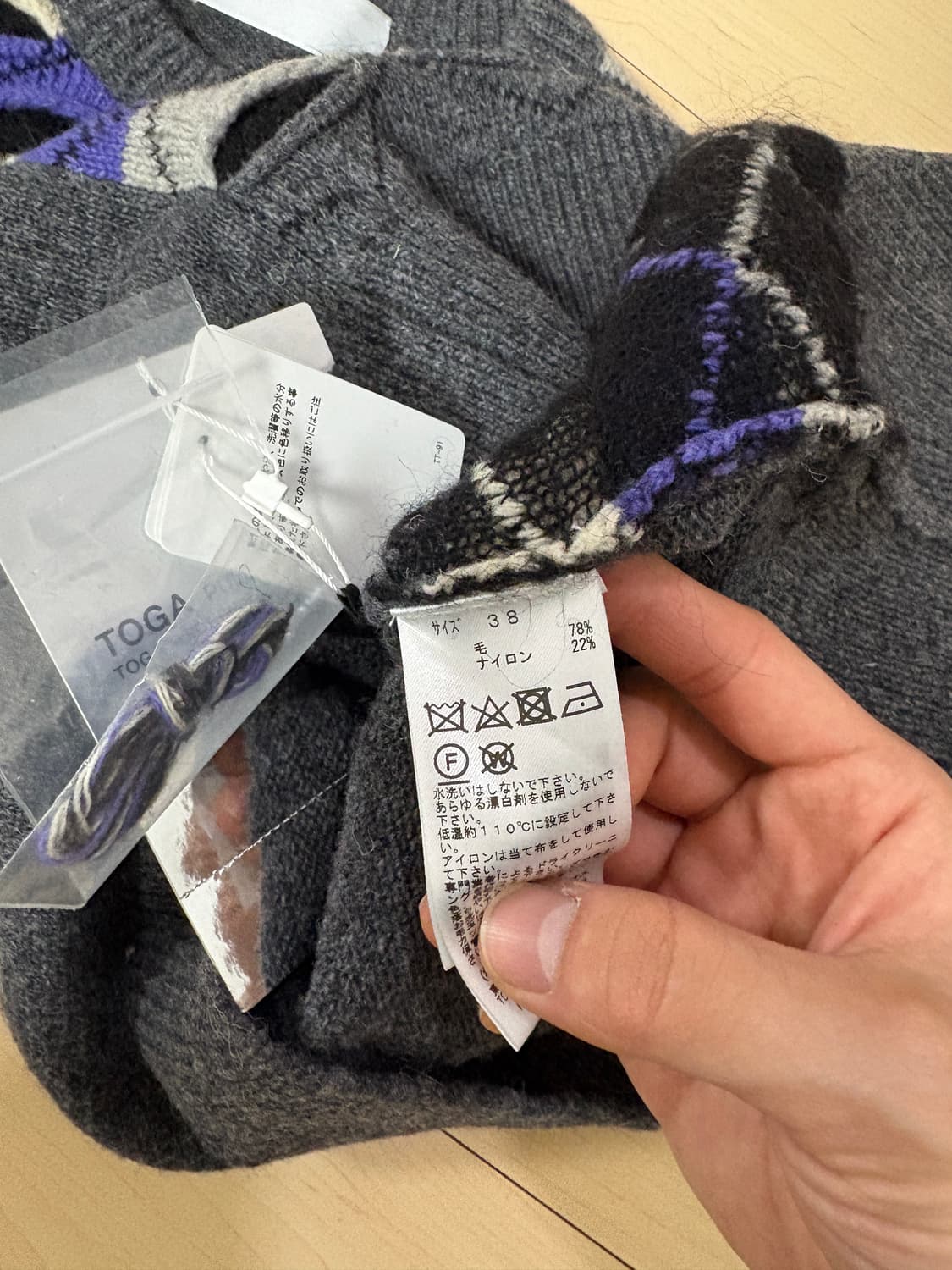 토가 니트 38 새상 상품이미지6