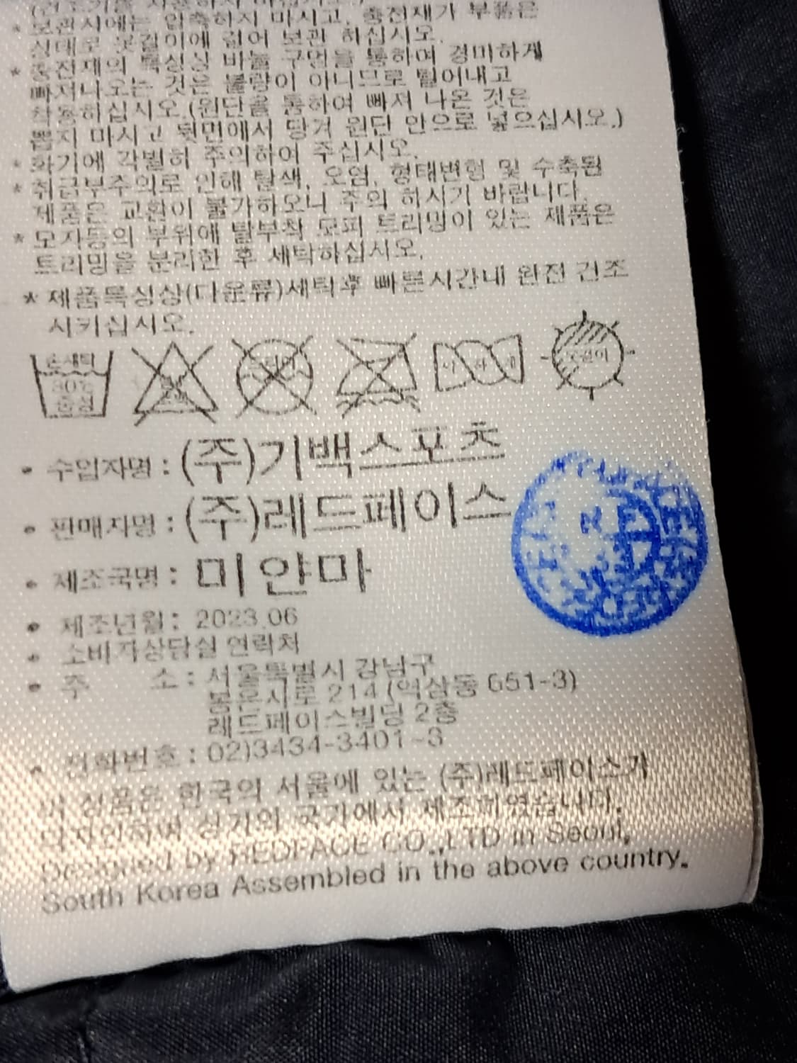 레드페이스 여성 경량패딩 95 상품이미지10