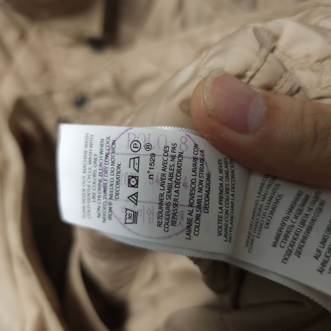 폴로 랄프로렌 퀄팅 자켓 S 상품이미지5