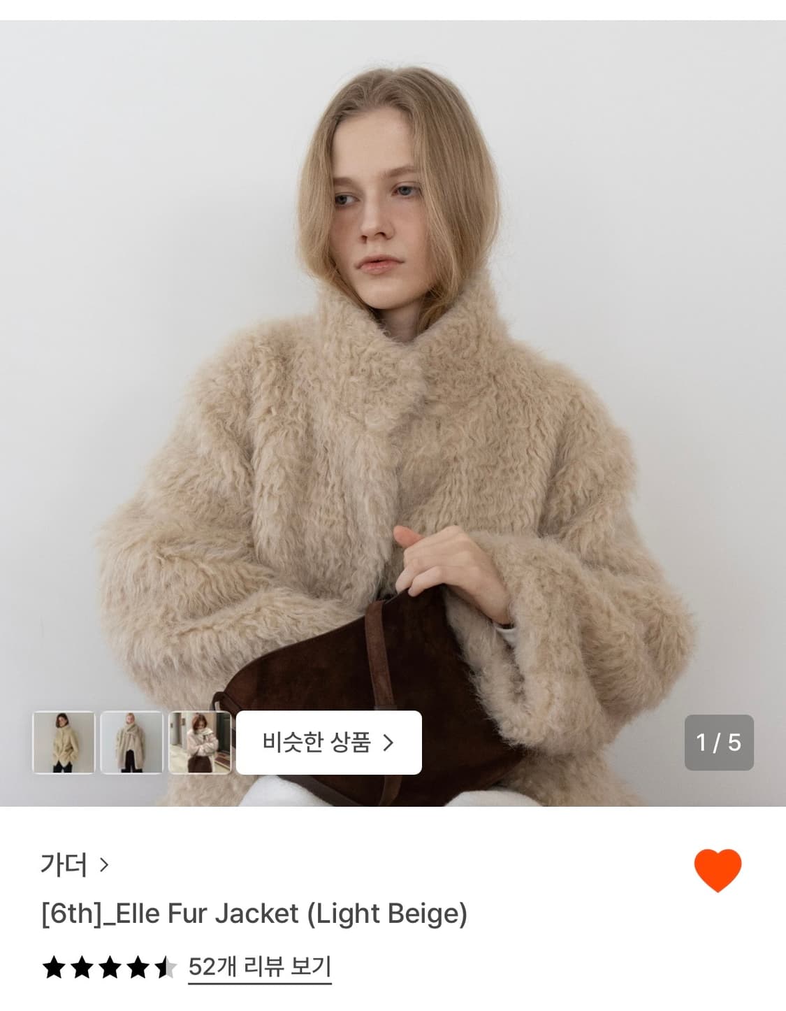 가더 garder 퍼자켓 상품이미지2