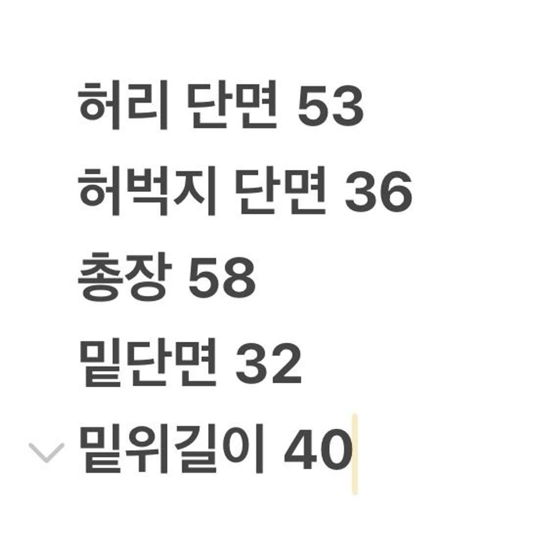 [정품/42] 폴로 랄프로렌 베이지 카고 반바지 c1 상품이미지9